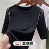 2024新款设计感夏季韩版时尚气质钉珠t恤女半袖露肩上衣    JW-R6175 商品缩略图0