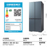 三星（SAMSUNG）501升三星AI神冰箱 超薄嵌入式四开门冰箱一级能效变频三系统家用大容量RF50DG55513GSC 青锦灰 商品缩略图3