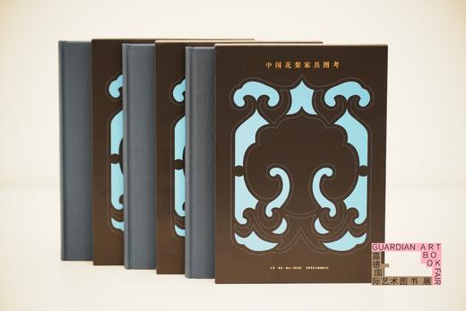 嘉德文库丨花梨家具图考 商品图2