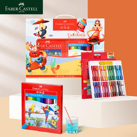 德国辉柏嘉儿童绘画礼盒水溶彩铅油画棒固体水彩套装小学生初学专用彩铅专用纸