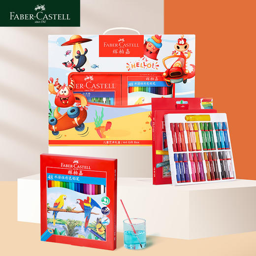 德国辉柏嘉儿童绘画礼盒水溶彩铅油画棒固体水彩套装小学生初学专用彩铅专用纸 商品图0