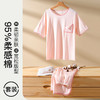【专柜同款 】I'd爱帝棉莫代尔女士家居服套装睡衣女 商品缩略图1