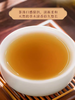 【高端礼品盒】元正经典八号系列·骏眉红茶 商品缩略图4