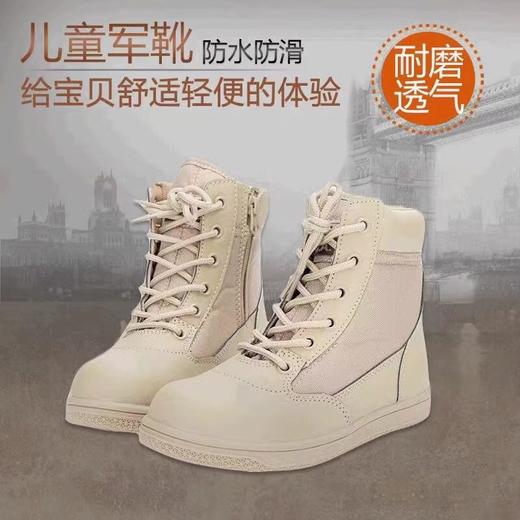 【儿童作战靴】儿童作战靴男女童军训夏令营战术靴夏季亲子中大童登山鞋战术靴男hgz 商品图2