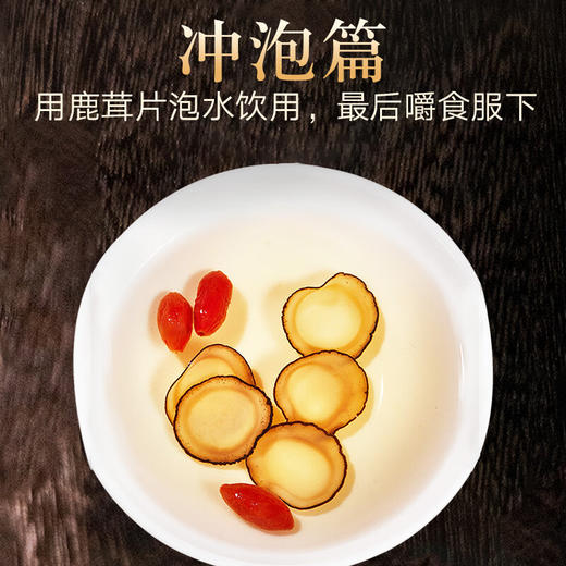 【正宗同仁堂品牌】北京同仁堂 鹿茸-蜡片1#/6克 泡酒料 可磨粉 礼盒装SY 商品图4