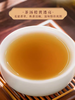 【高端礼品盒】元正经典八号系列·小种红茶 商品缩略图4