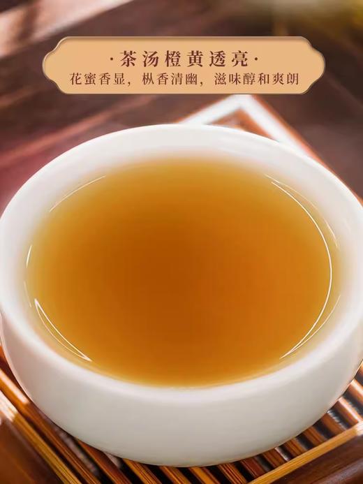 【高端礼品盒】元正经典八号系列·小种红茶 商品图4