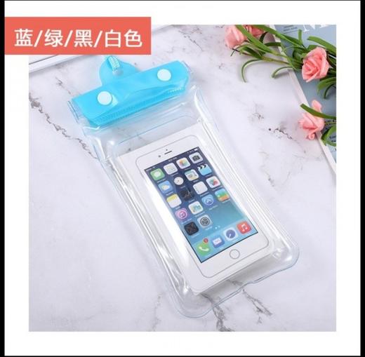 家有点点气囊手机防水袋 商品图0