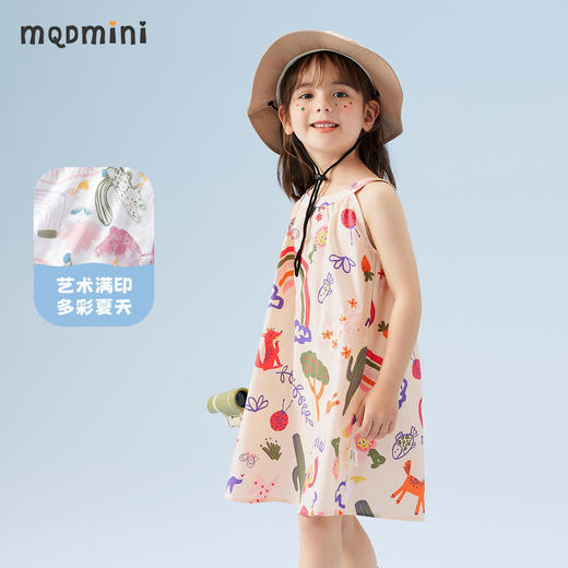 【90-140】【MQDmini】女童夏款连衣裙轻薄凉爽吊带裙子 商品图5