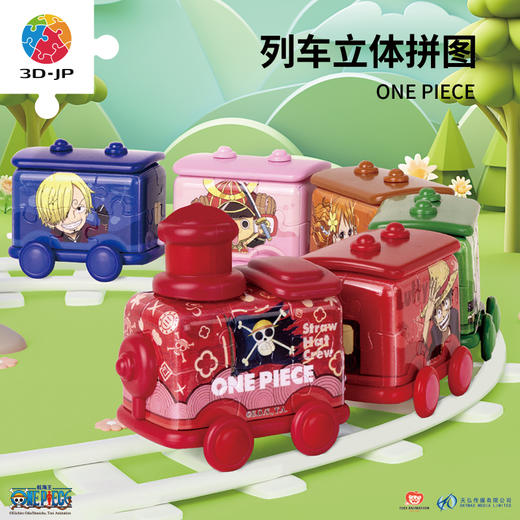 【折扣商品 不退不换】26片 列车拼图-海上冒险专列-ONE PIECE TR1018/TR1024/TR1025/TR1026/TR1028/TR1029 商品图0