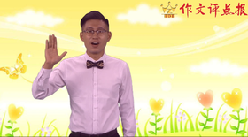 写好小动物的技巧