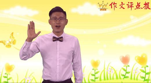 写好小动物的技巧 商品图0