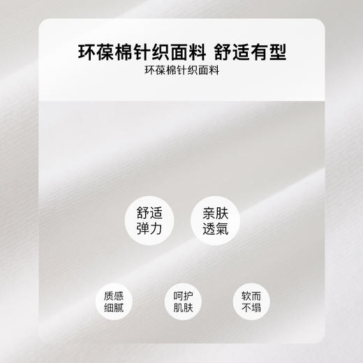 OLrain欧芮儿白色短袖T恤女夏2024新款时尚减龄宽松趣味刺绣上衣 商品图2