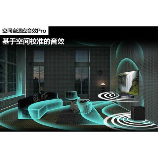 三星（SAMSUNG）HW-Q930C/XZ 9.1.4杜比全景声 DTS-X回音壁 soundbar 家庭影院 天空声道 无线环绕 电视音响 商品图6