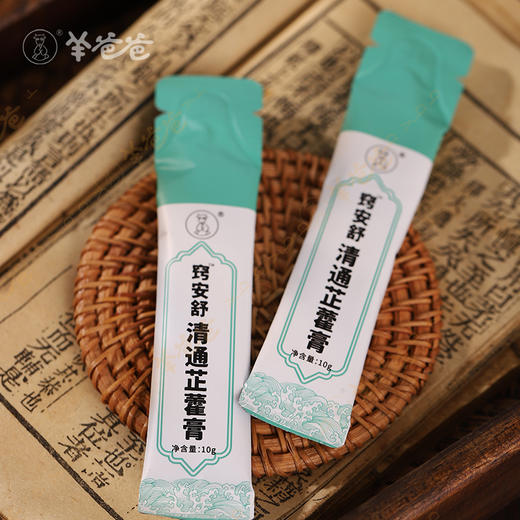 【甄选】清通芷藿膏植物精粹舒鼻呵护家庭常备180g（10g*18袋）/罐 商品图3