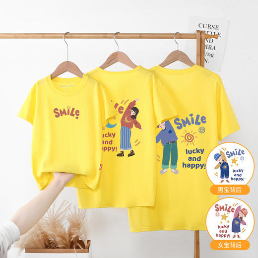 【软萌亲子款！体味童真】特别的亲子装一家三口四口夏装母女装洋气高端母子款夏季短 袖T恤 商品图6
