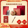 澜沧古茶进阶熟茶专享礼包-699元套餐 商品缩略图0