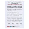 预售 【中商原版】诱因设计 精准传递讯号 让人照著你的想法行动 港台原版 尤里 葛尼奇 天下文化 商品缩略图1