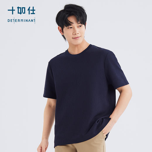 十如仕法式华夫格速干圆领短袖T恤-T19 商品图7