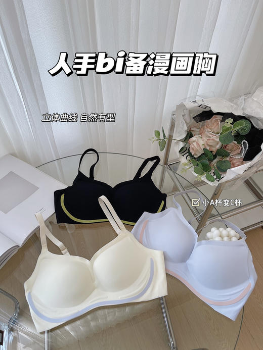 <曾小咸推荐> 漫画聚拢文胸内衣小胸聚拢性感一体式胸垫外扩显胸大无痕柔软内衣 商品图3