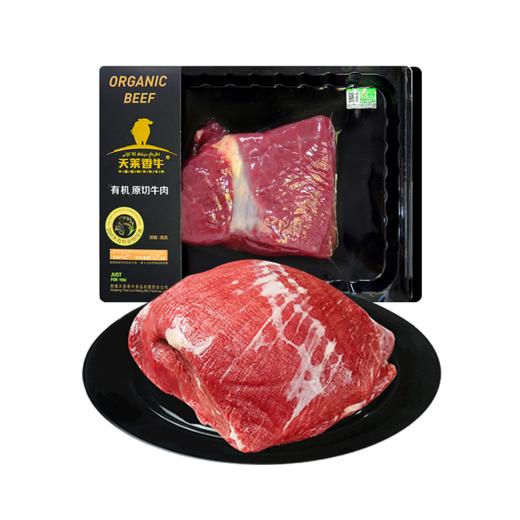 【积分兑换】天莱香牛有机原切牛腿260g*2 商品图0