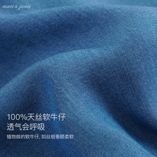 【凉感透气】马克珍妮女童柔软莱赛尔牛仔裙裤儿童裤子夏装240629 商品图5