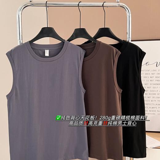 「6色可选！280g重磅纯棉」2024春夏新品精梳棉纯色背心 夏季宽肩薄圆领背心上衣 商品图2