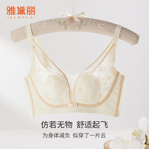 雅黛俪兔耳朵内衣女薄款大胸显小胸全罩杯夏季收副乳防下垂文胸罩 商品图8