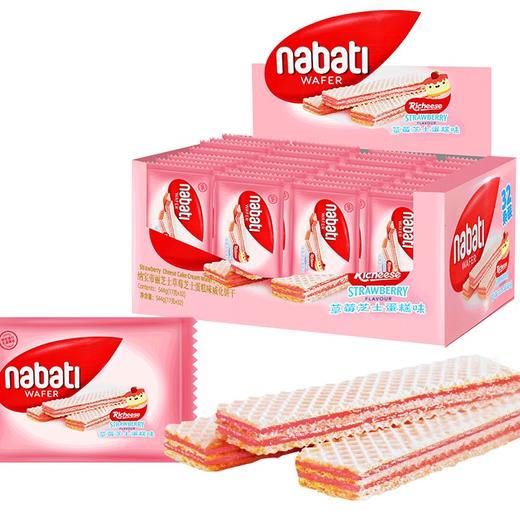 丽芝士纳宝帝奶酪威化饼于56g*60袋 商品图8