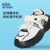 kissmybaby-双重奏海螺鞋夏季男女儿童舒适凉鞋010153 商品缩略图4