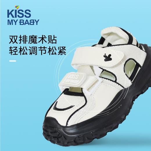 kissmybaby-双重奏海螺鞋夏季男女儿童舒适凉鞋010153 商品图4