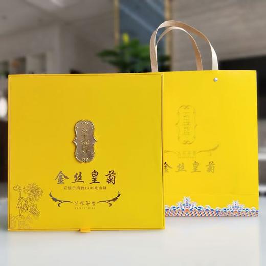 至尊金丝皇菊【金.可装40小朵】16元1套.整箱20套 商品图0