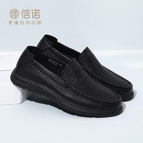 信诺 真皮舒适男鞋 夏季款透气镂空休闲皮鞋套脚爸爸鞋软底皮凉鞋\\Server\e\24年所有款\24L\润雪\冬冬\N24C115-27