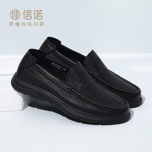 信诺 真皮舒适男鞋 夏季款透气镂空休闲皮鞋套脚爸爸鞋软底皮凉鞋\\Server\e\24年所有款\24L\润雪\冬冬\N24C115-27 商品图0