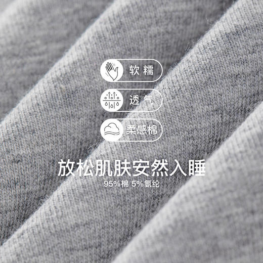 爱帝男士打底背心窄肩透气棉汗衫男 商品图2