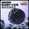 三只松鼠 蓝莓干 16g/袋 商品缩略图2