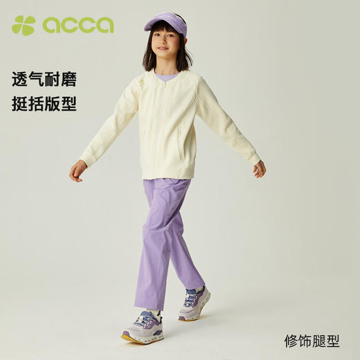 acca 儿童梭织运动裤轻量户外直筒长裤男童女童透气耐磨休闲裤子 商品图4