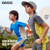 acca儿童撞色运动男女2024夏季新款速干透气全压胶吸湿排汗 商品缩略图2