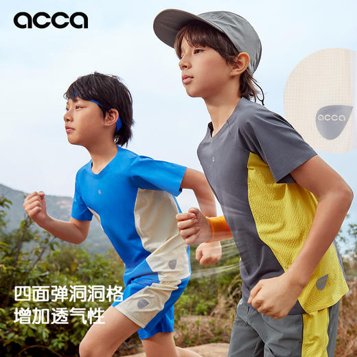 acca儿童撞色运动男女2024夏季新款速干透气全压胶吸湿排汗 商品图2