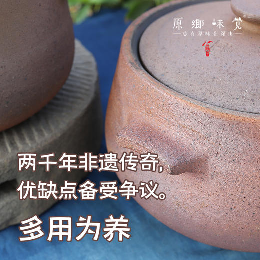 荥经砂锅/药罐（成都仓库-顺丰包邮 ）| 多种规格，来自雅安荥经，手艺人：蒲建宇【原乡自产】 商品图1