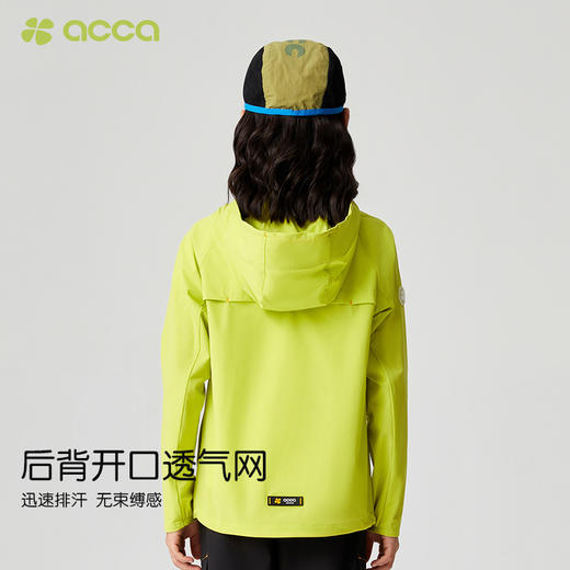 acca男女儿童户外运动梭织外套透气防晒轻薄透气吸湿排汗连帽外套 商品图3
