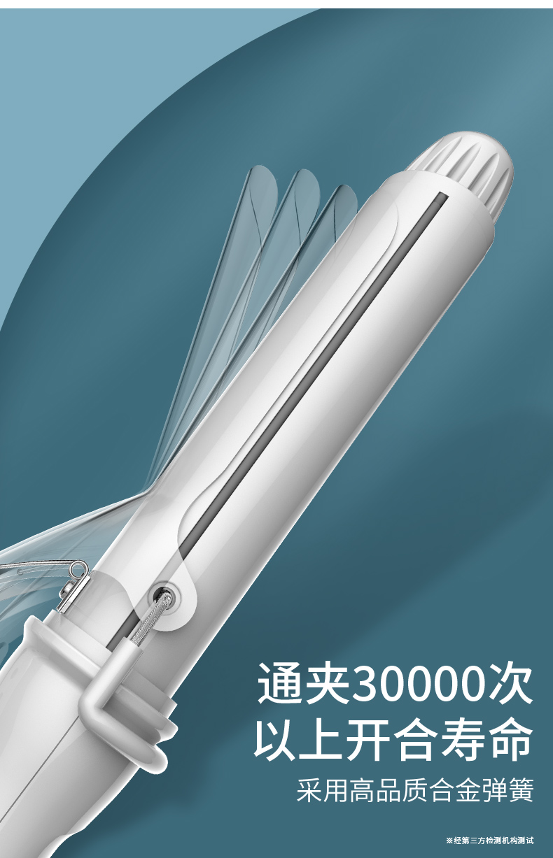 火之凤a1卷发棒陶瓷升温快空气刘海内扣大卷波浪电卷棒