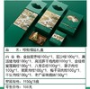 广州酒家-粽有福运礼盒1150g 商品缩略图1