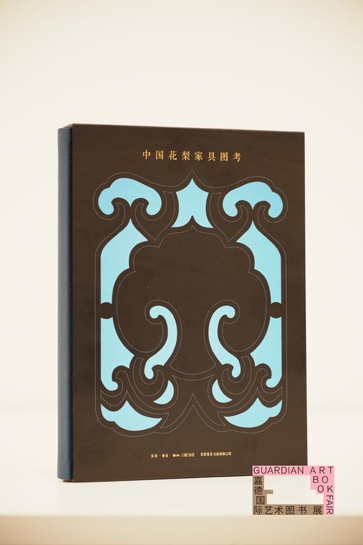 嘉德文库丨花梨家具图考 商品图13