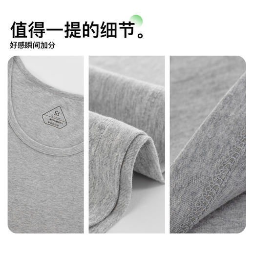 爱帝男士打底背心窄肩透气棉汗衫男 商品图3