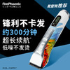 火之凤专业静音理发器 T2 商品缩略图0