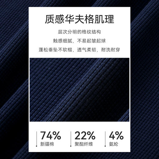 十如仕法式华夫格速干圆领短袖T恤-T19 商品图4