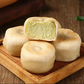 【凉先生皮小姐】冰淇淋绿豆饼330g/盒*2盒（10枚/盒）