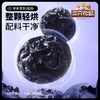 三只松鼠 蓝莓干 16g/袋 商品缩略图1