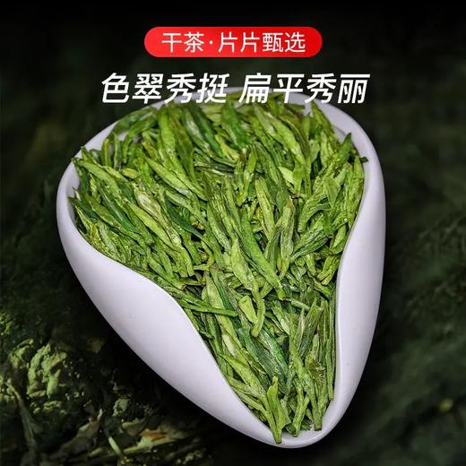 浙礼【2024明前头春西湖龙井】西湖核心产区 商品图6